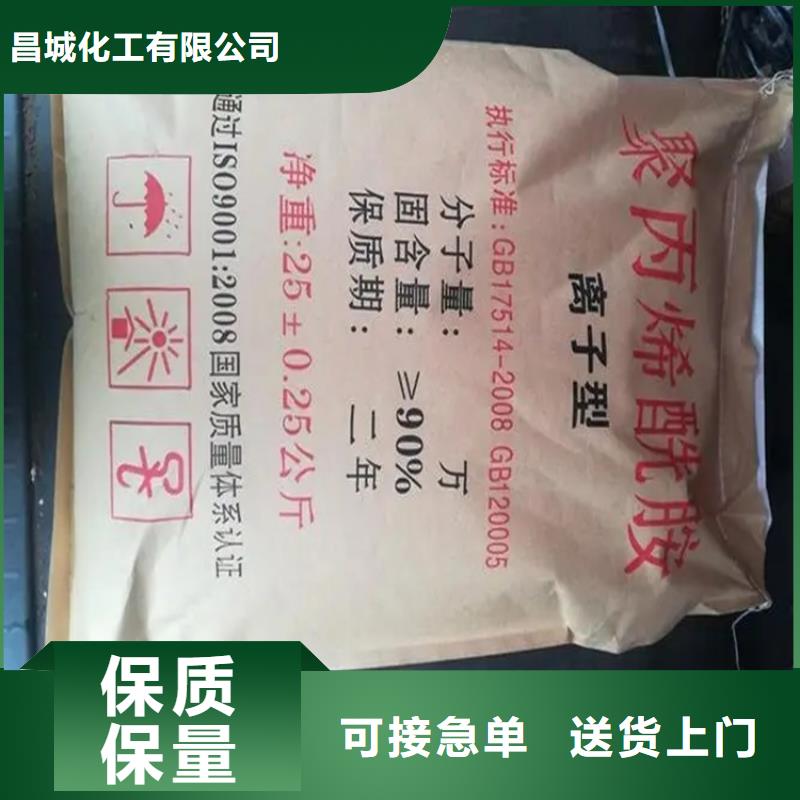 【回收颜料】回收聚醚实力才是硬道理