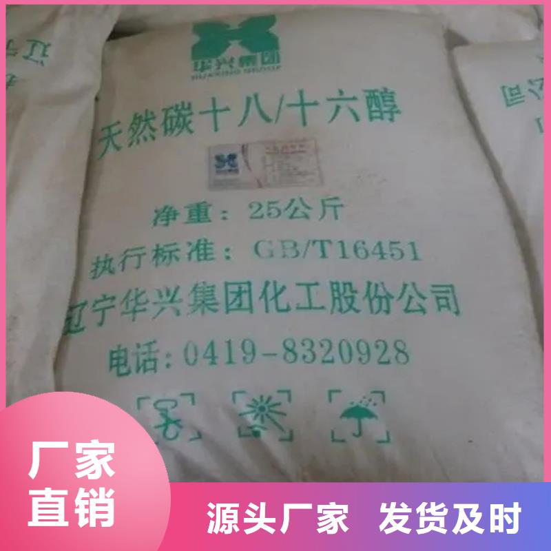  回收颜料厂家直营