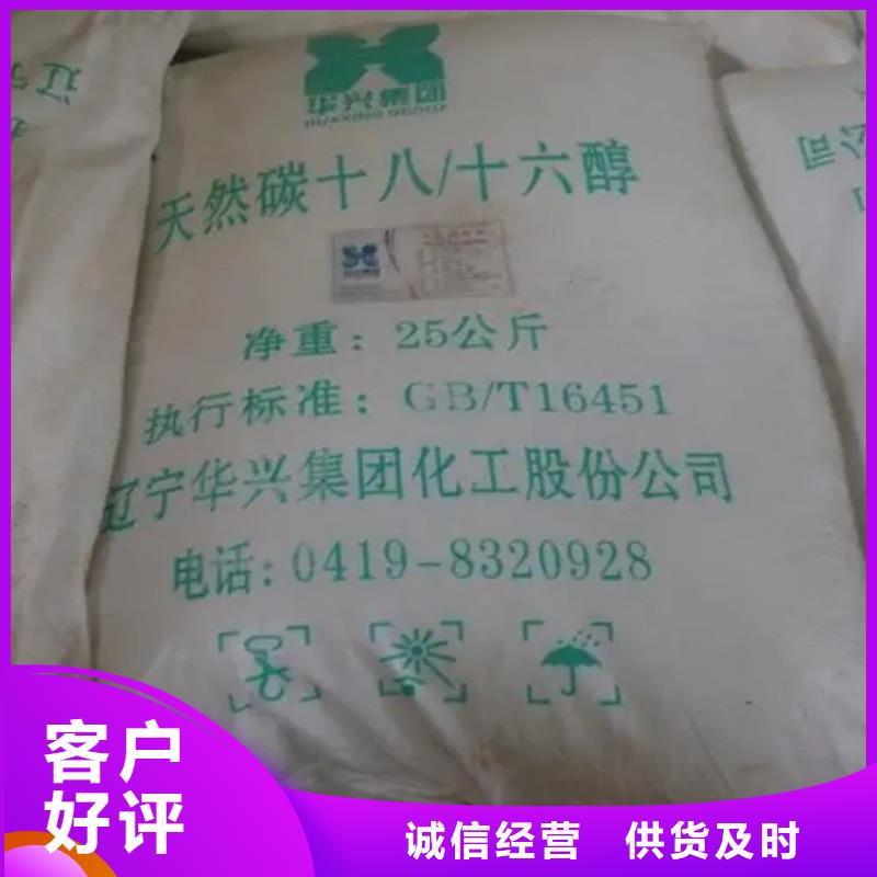 回收颜料服务始终如一