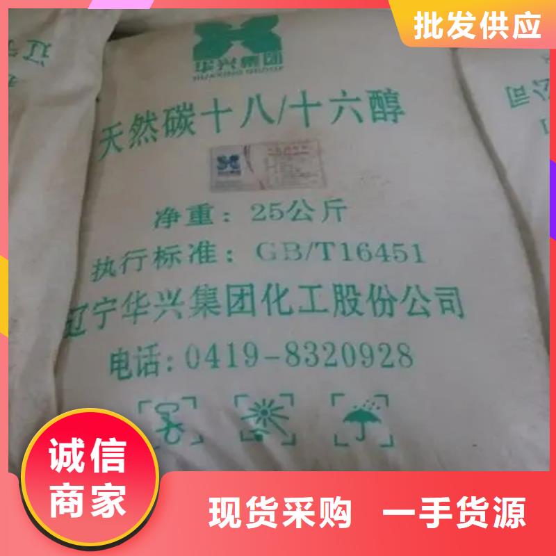 经销商【回收颜料_回收白油质保一年】