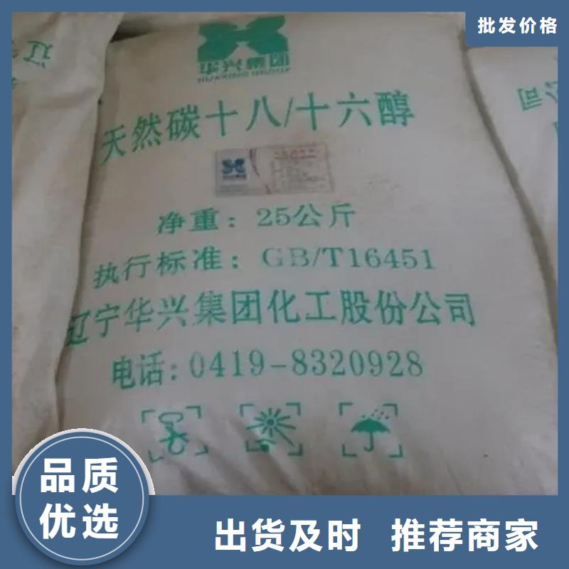 【回收颜料】回收色精专业生产制造厂-昌城化工(邵阳市分公司)-阿奇乐乐