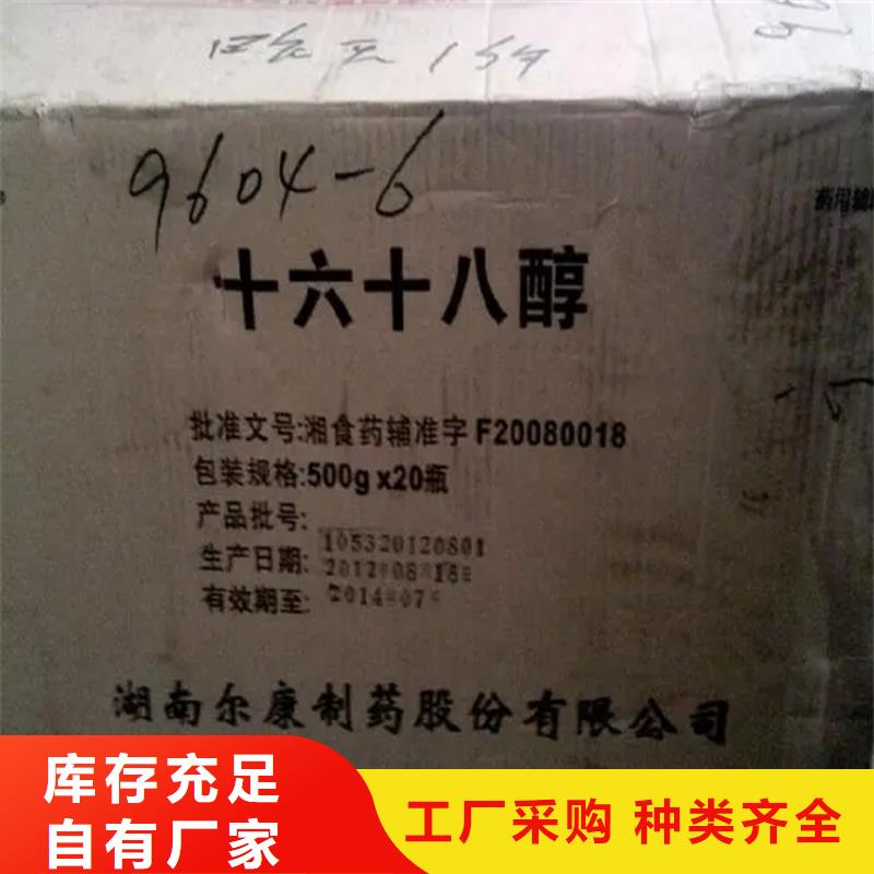 回收颜料-回收油漆加工定制