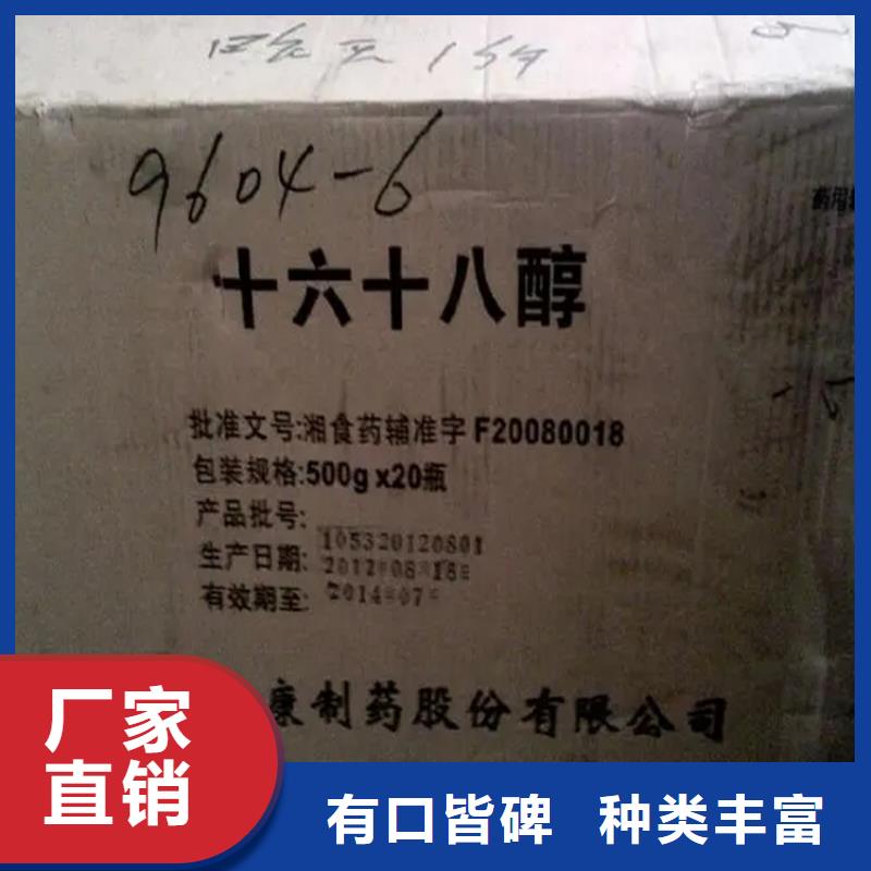【回收颜料】收购电池原料精选厂家好货