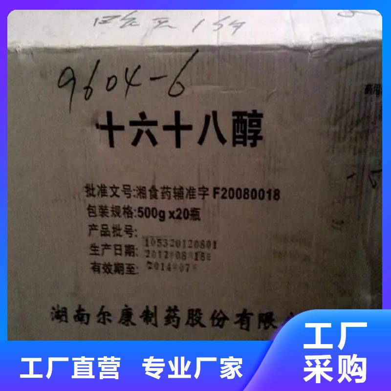 回收颜料真正的源头厂家