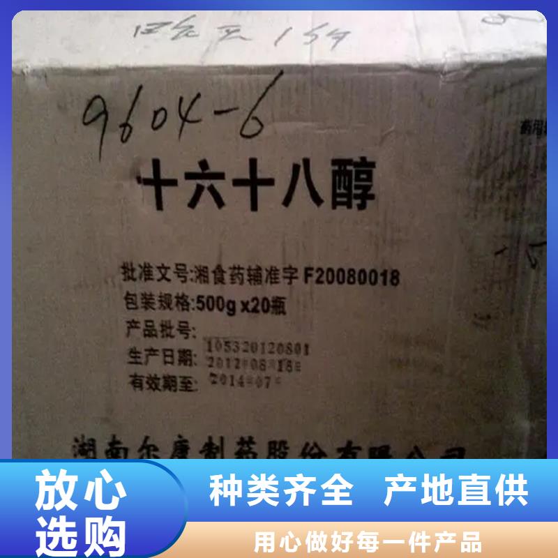 【回收颜料】 回收黑白料厂诚信经营