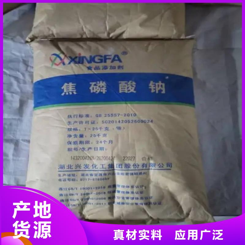 【回收颜料】收购电池原料精选厂家好货
