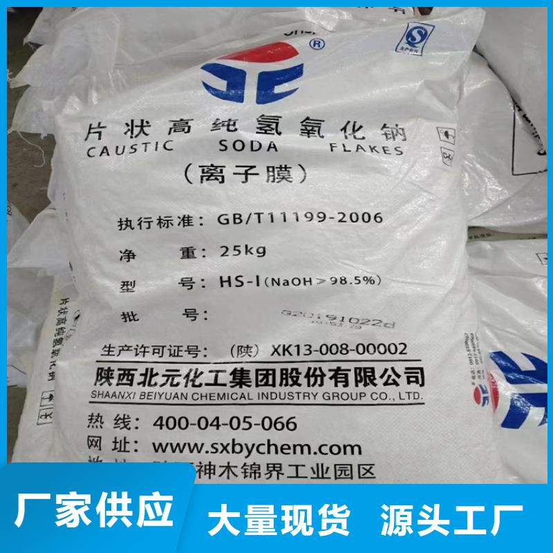 【回收颜料,回收白油多年经验值得信赖】昌城化工有限公司收购电池原料