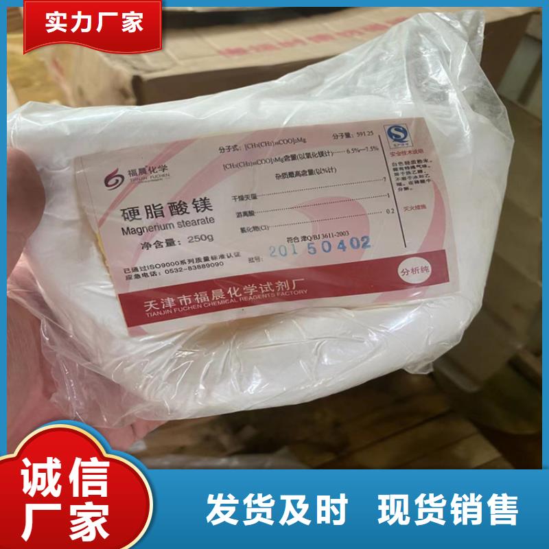 回收颜料卓越品质保障
