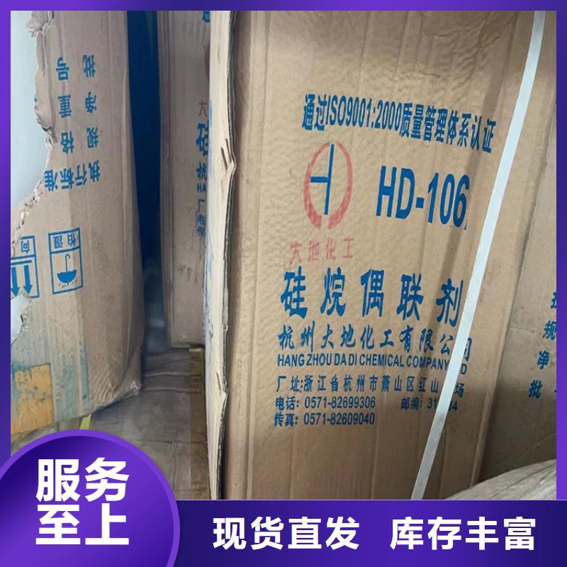 回收颜料,回收橡胶促进剂适用范围广