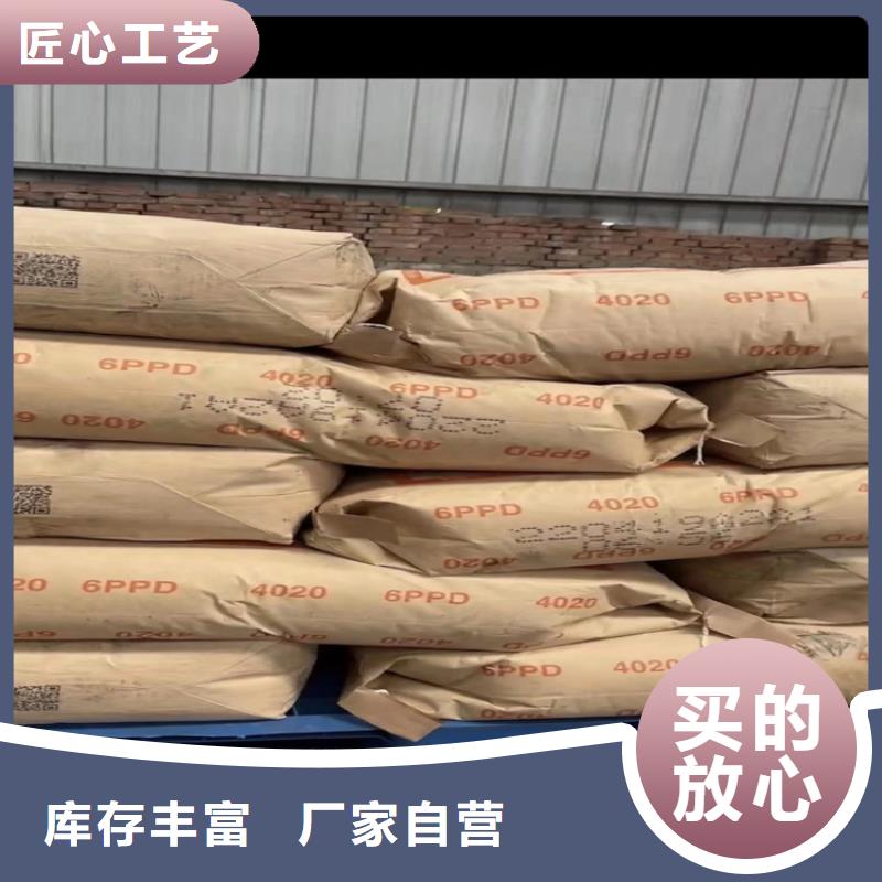  回收颜料制造生产销售