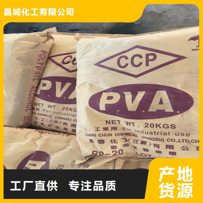收购电池原料视频-收购电池原料-福建省漳州市当地货源-云霄|漳浦|厦门|宁德|莆田|福州|南平|龙岩|三明