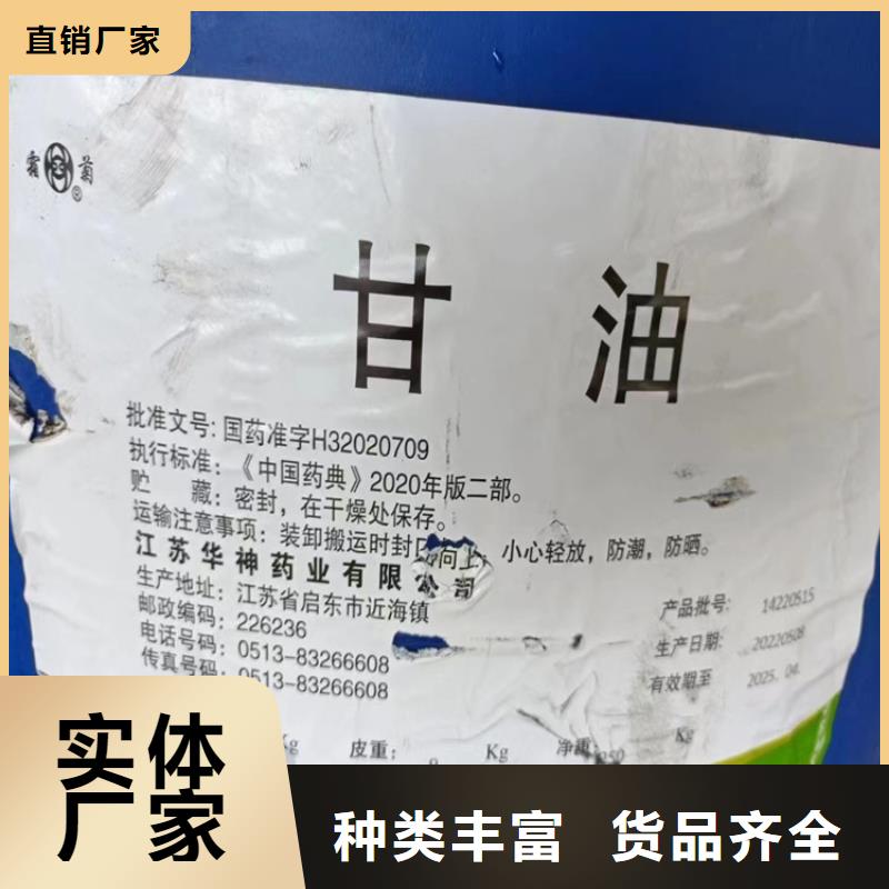 回收颜料卓越品质保障