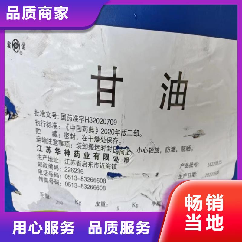  回收颜料价格地道