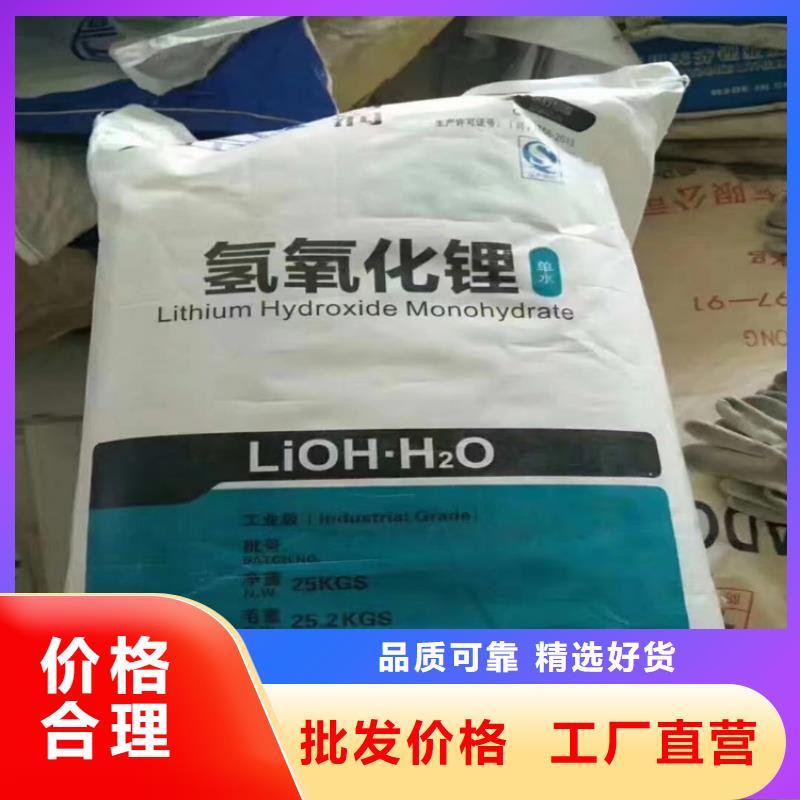 【回收颜料】回收聚醚实力才是硬道理