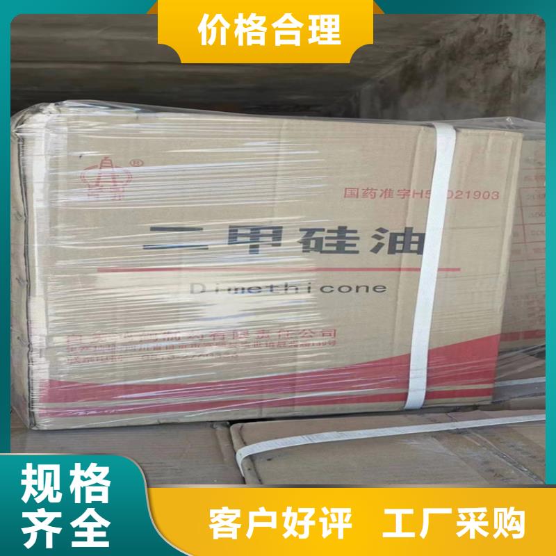 回收颜料【回收黑白料】现货充足量大优惠