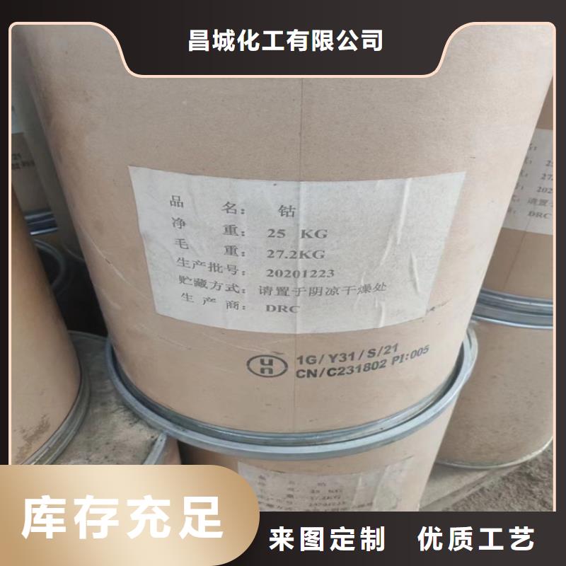 回收颜料敢与同行比价格