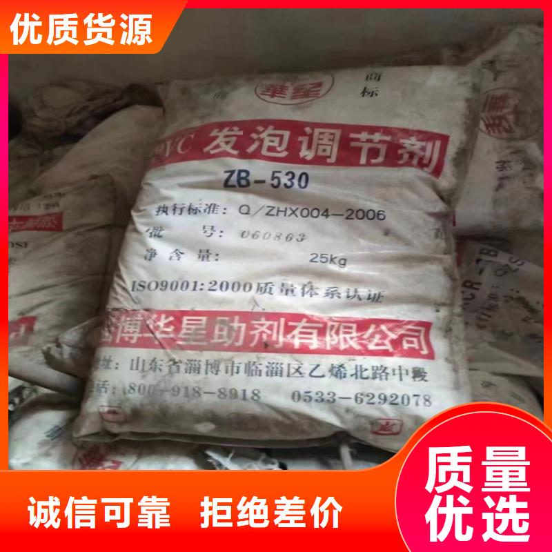 回收颜料货源足质量好