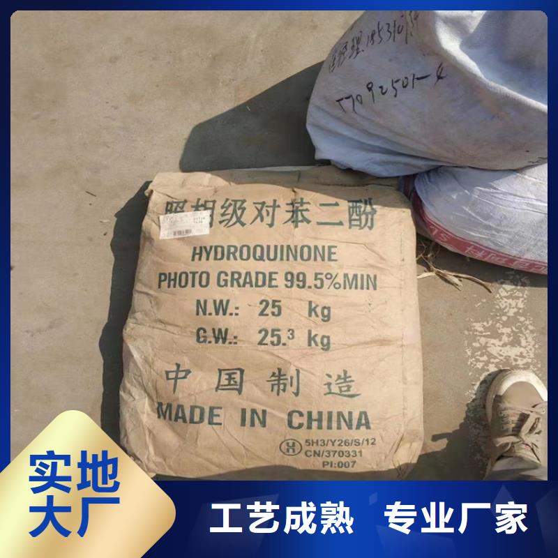 【回收颜料】-回收油漆符合标准