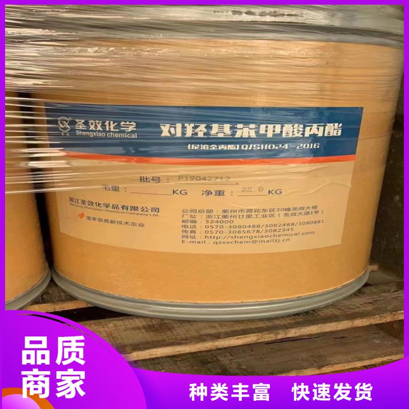 回收颜料拒绝伪劣产品
