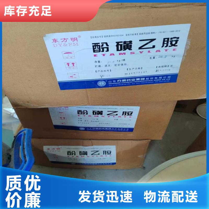 回收颜料敢与同行比价格