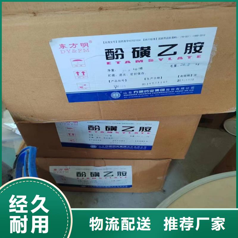 回收颜料好产品放心购