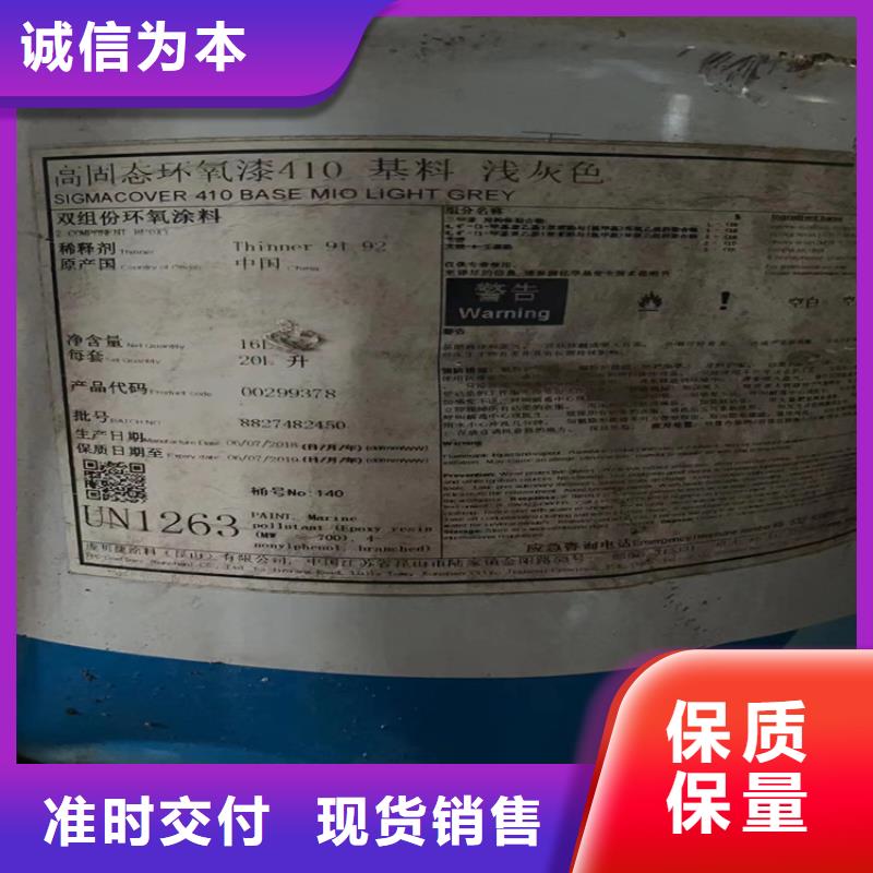 回收颜料订购