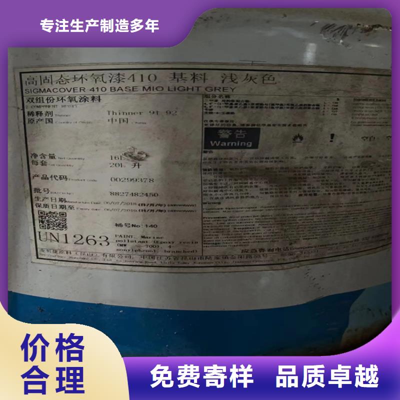  回收颜料厂家直营