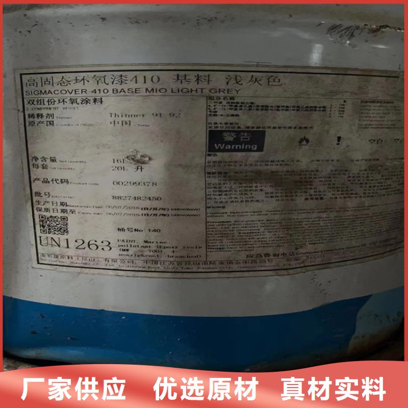 回收颜料厂家品控严格