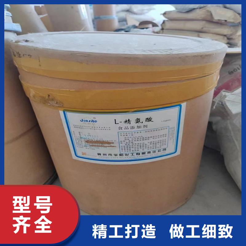 回收颜料物流配送