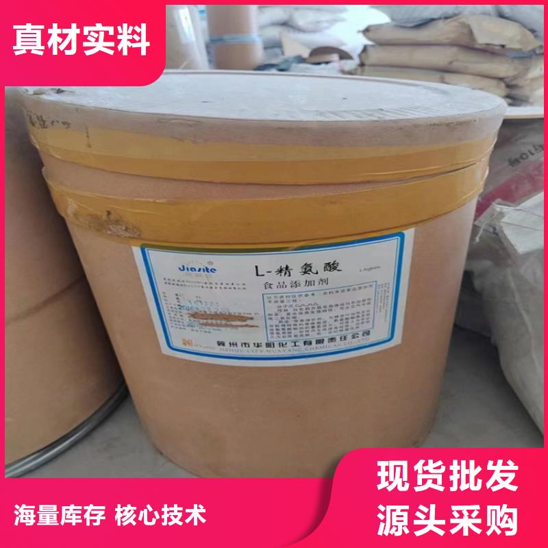 【回收颜料,回收橡胶促进剂工期短发货快】