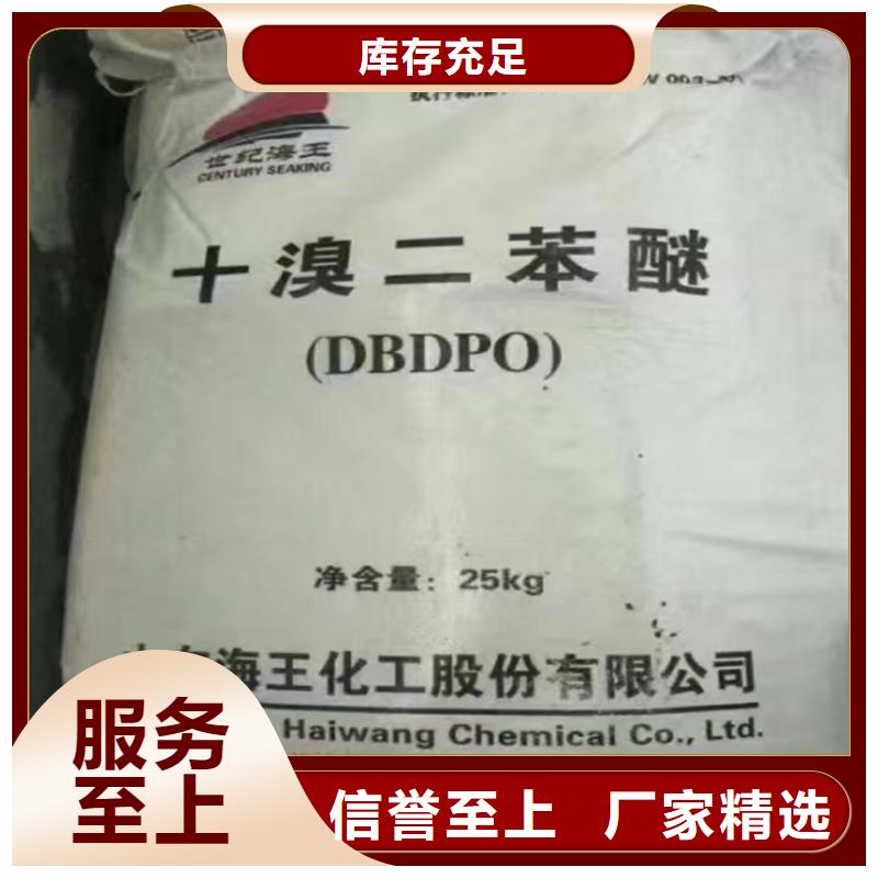 【回收颜料】收购电池原料精选厂家好货