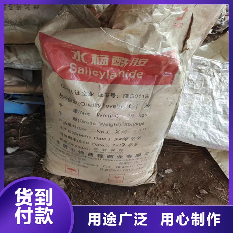 回收颜料现货满足大量采购