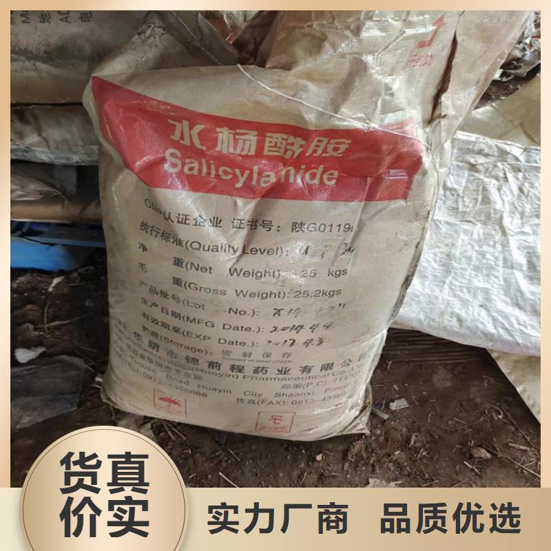 【回收颜料】回收硫酸铜产品优势特点