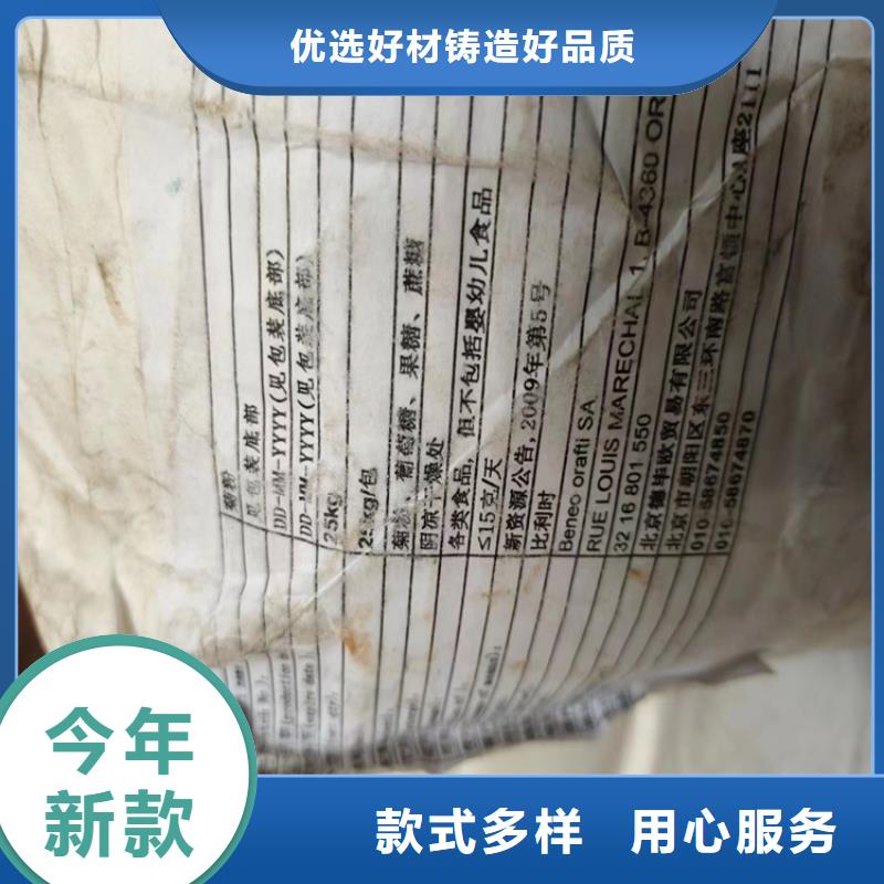 回收颜料卓越品质保障