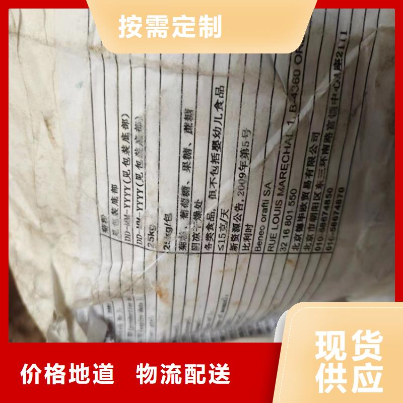 回收颜料货源足质量好