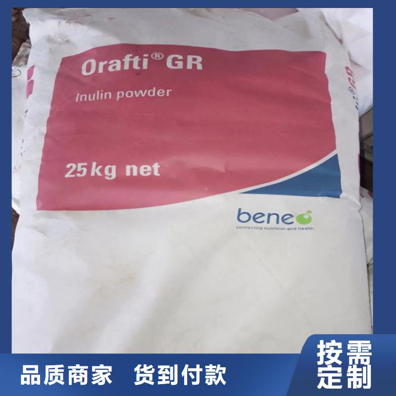 回收颜料服务始终如一