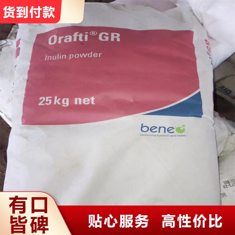 回收颜料产品细节