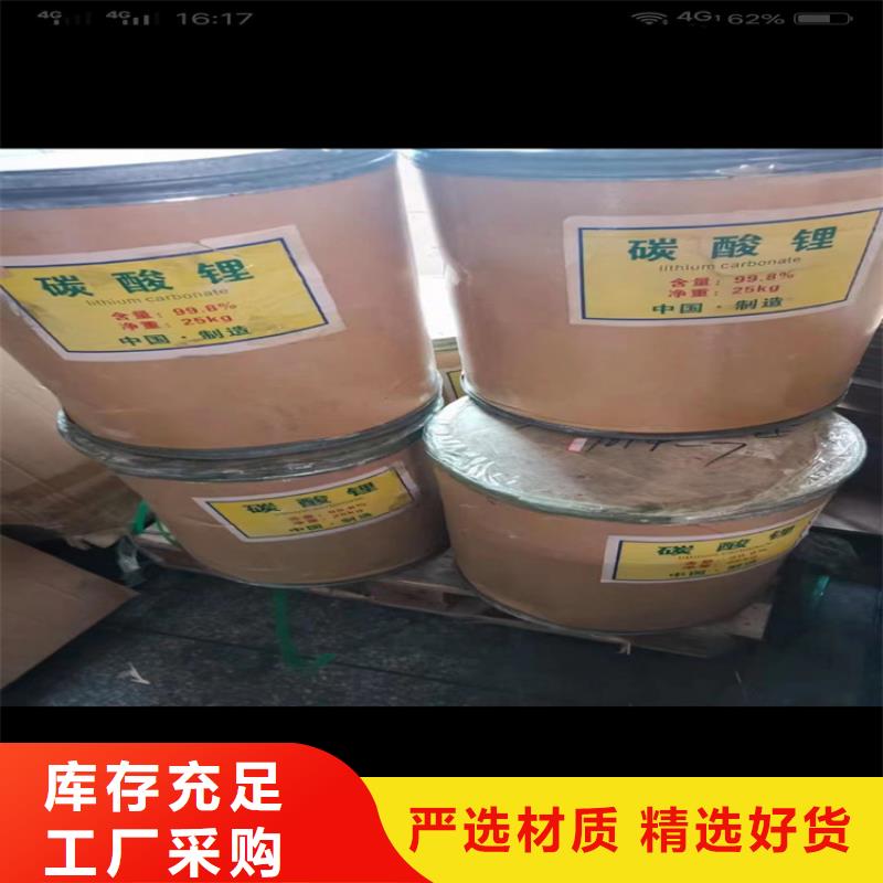  回收颜料质量优价格低