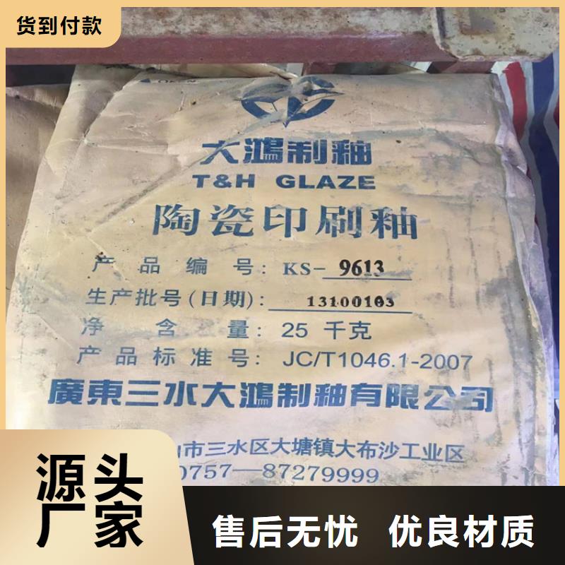 回收颜料货源足质量好
