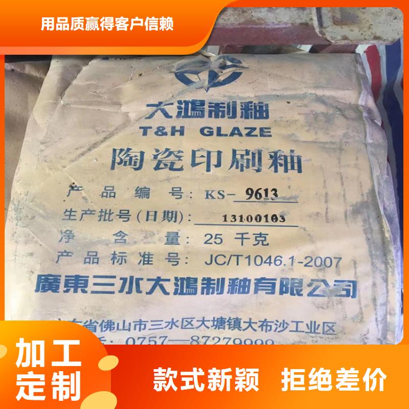 回收颜料【回收树脂】发货迅速