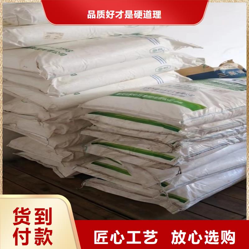  回收颜料厂家直营
