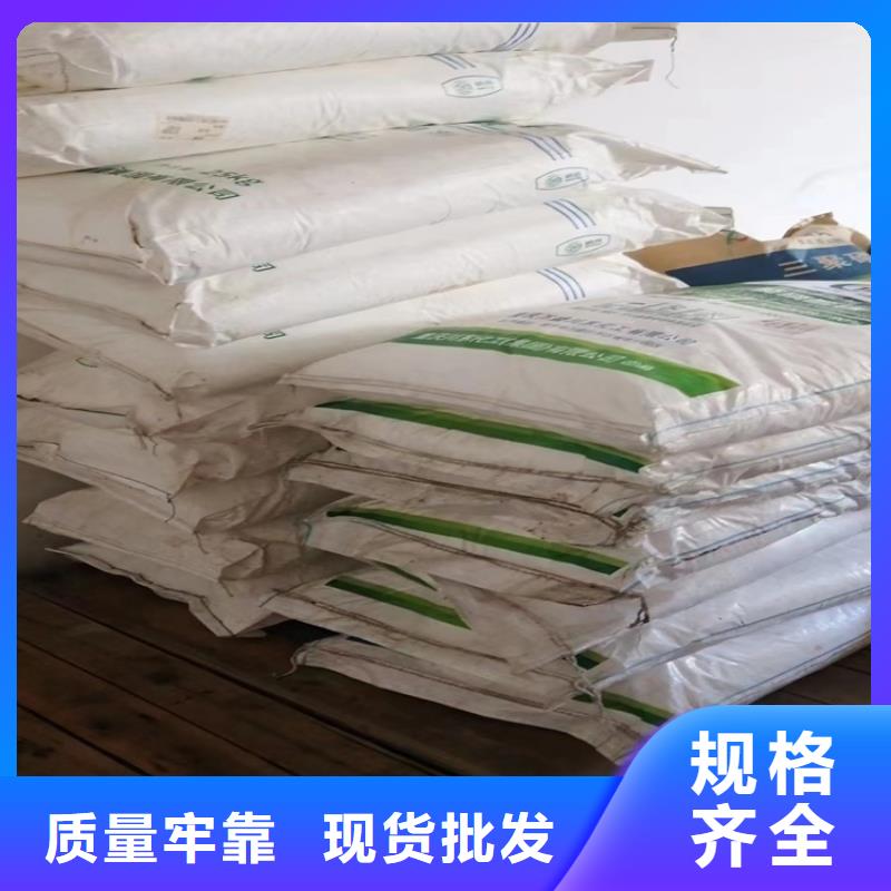回收颜料【聚丙烯回收】多种规格可选