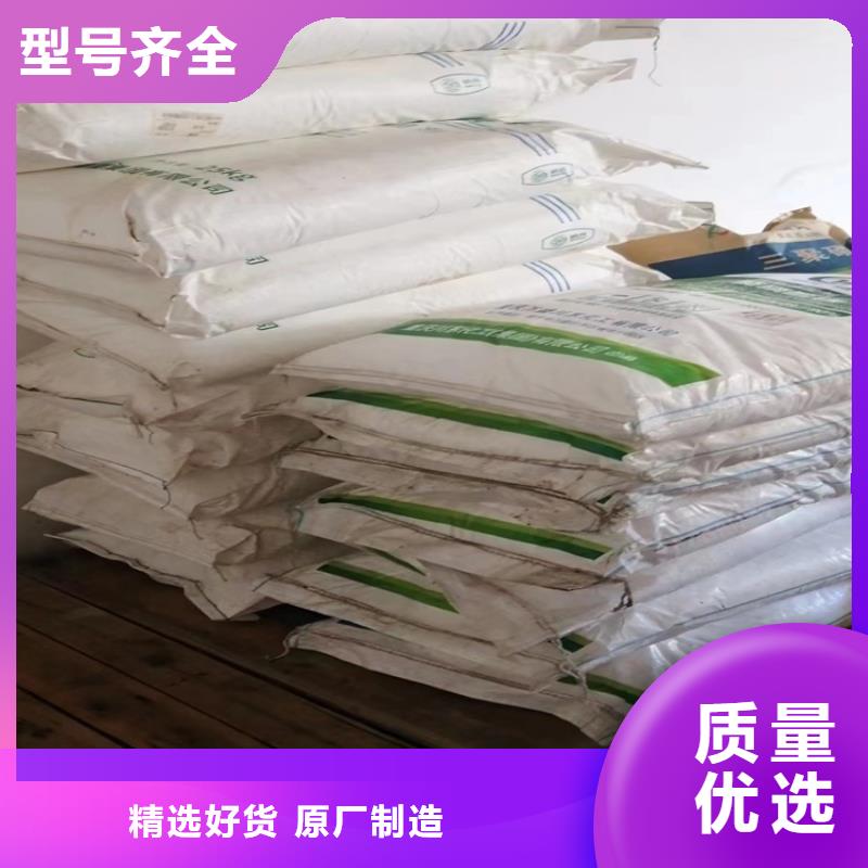  回收颜料制造生产销售