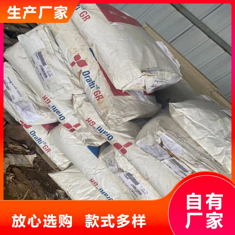 回收颜料优良材质
