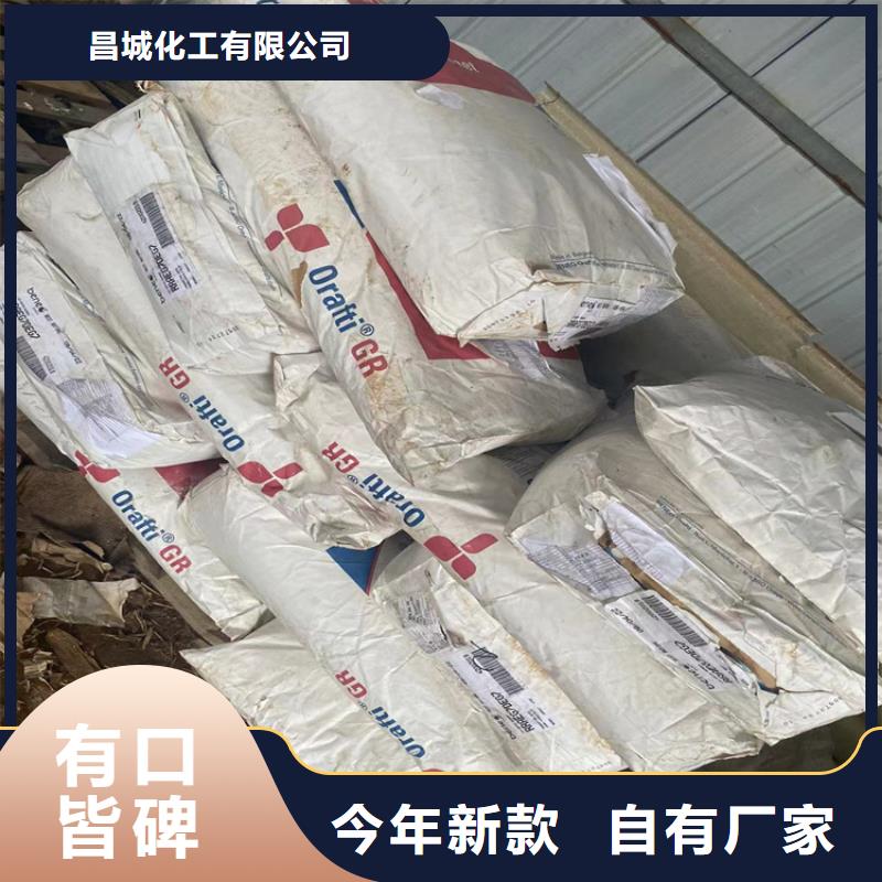 回收颜料_化工原料回收品质卓越