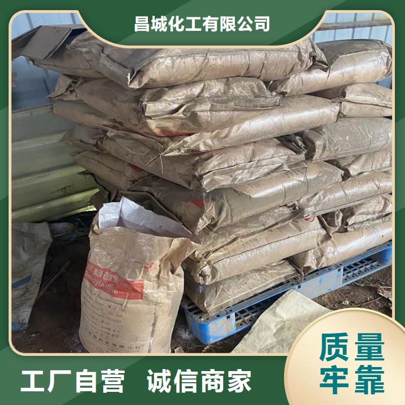 回收颜料_化工原料回收品质卓越