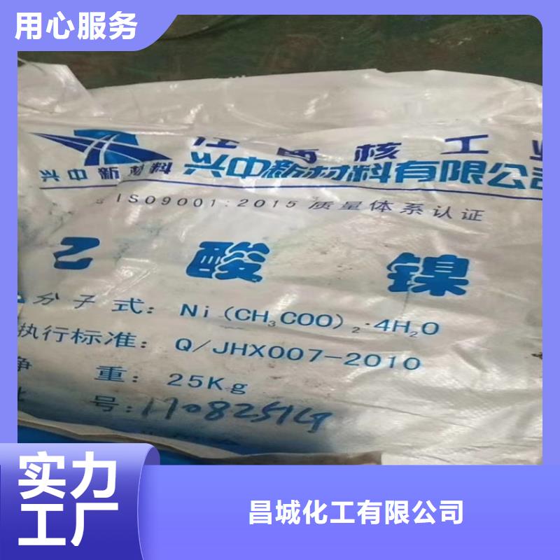 【回收颜料】 回收黑白料厂诚信经营