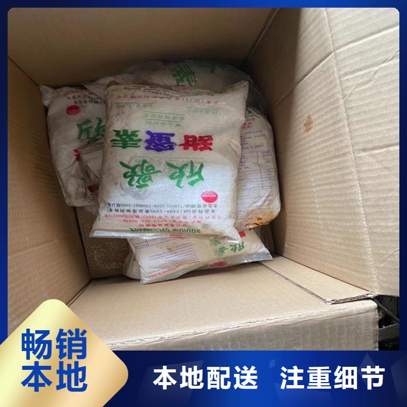 回收颜料拒绝伪劣产品