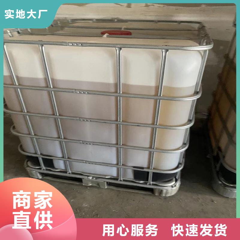 回收颜料产品细节