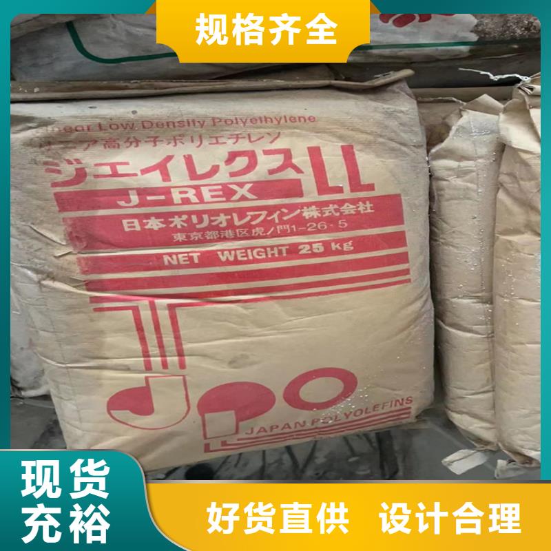 回收颜料优良工艺